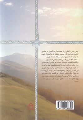 خواب زده
